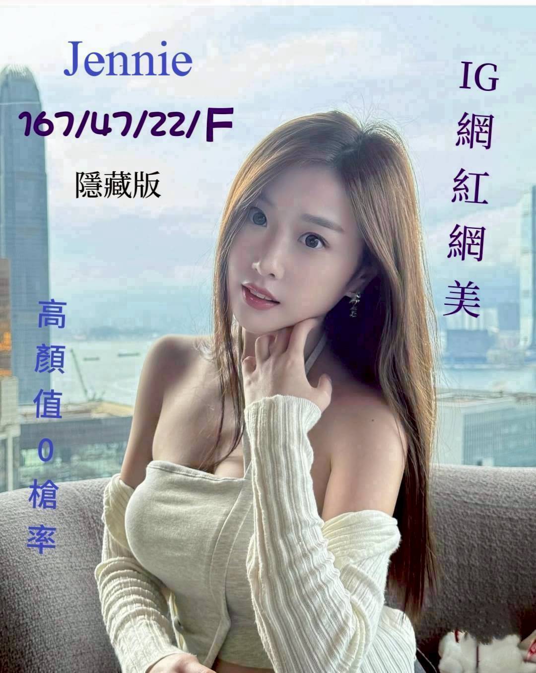 COCO外送台北 韓悅 165/55/31/36D